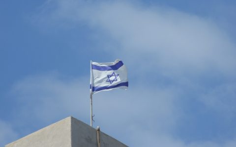 vlag Israel